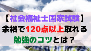 社会福祉士試験 問題解決アプローチで有名なパールマンを覚える エンジョイhukushi